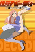 Watch Birdy the Mighty Decode Movie4k